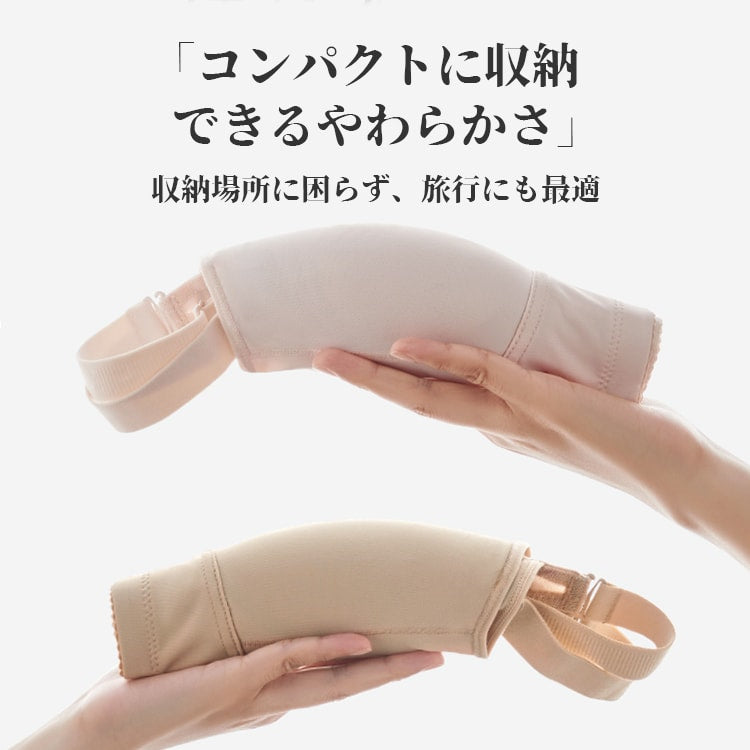 ヴェーミア胸を小さく見せるブラ 収納便利