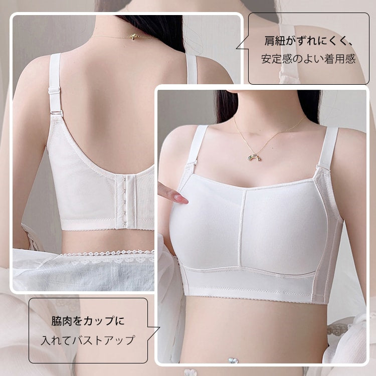 ヴェーミアブラジャー 小さく見せる 美胸