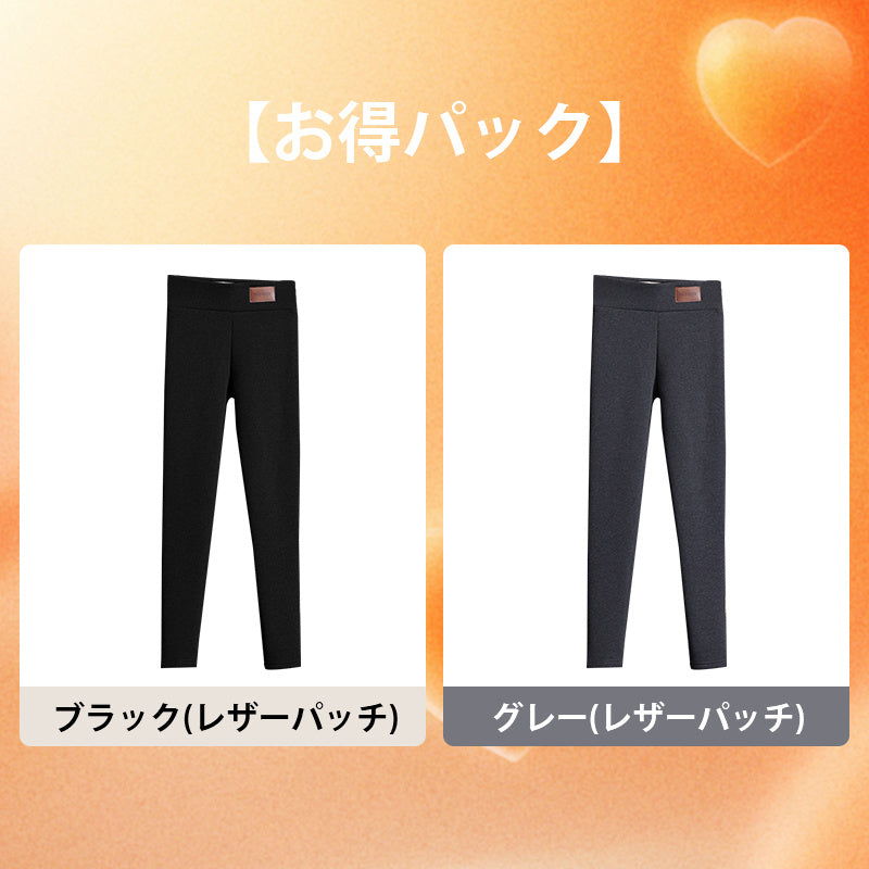 着圧レギンス 【お得パック】ブラック(レザーパッチ)&グレー(レザーパッチ) VEIMIA