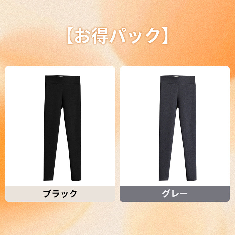 着圧レギンス 【お得パック】ブラック(無地)&グレー(無地) VEIMIA