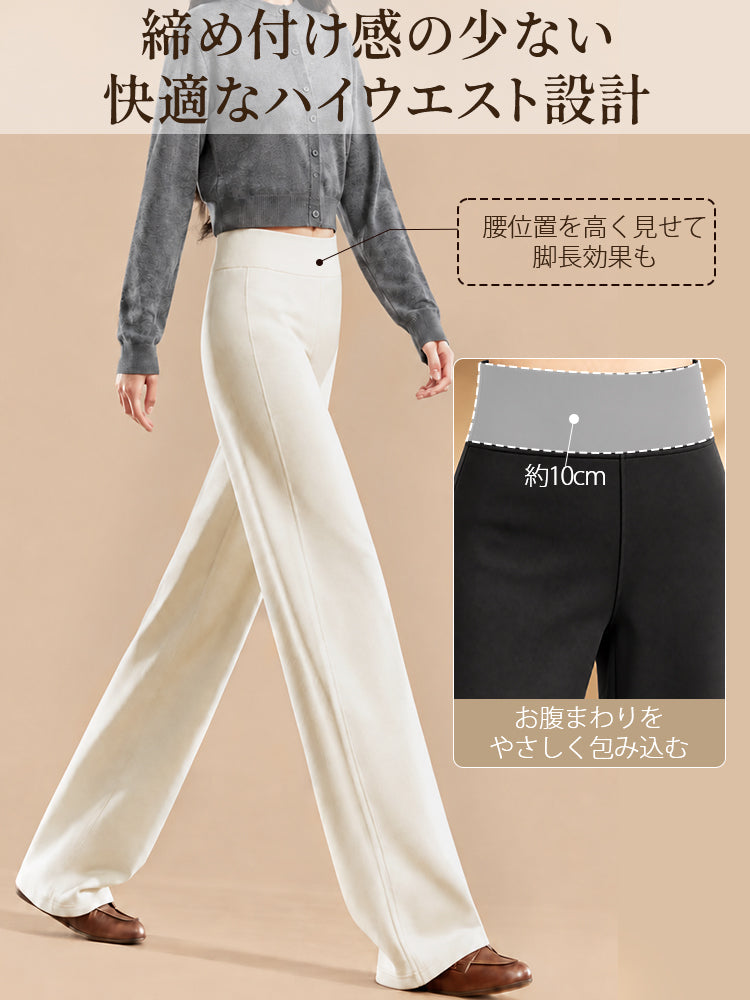 女性 パンツ 約10cmの幅広ハイウエストでお腹を優しく包み込む ヴェーミア