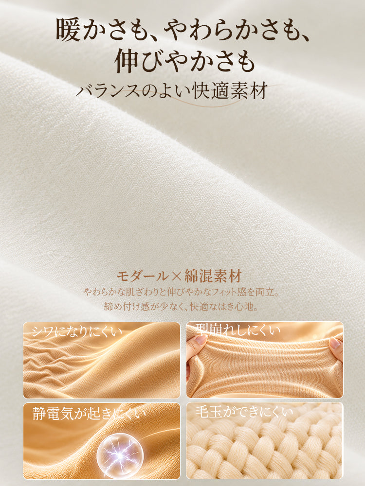 パンツ レディース モダールと綿混素材で柔らかく伸縮性のある快適な肌触り veimia