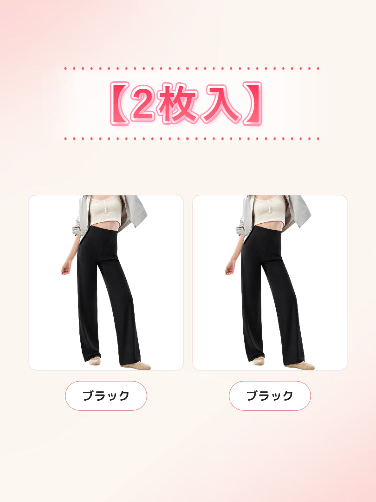 パンツ レディース 【2枚入】ブラック*2 veimia