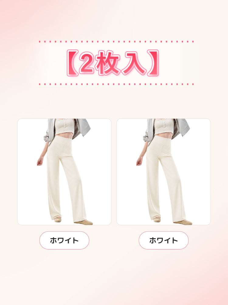 女性 パンツ 【2枚入】ホワイト*2 ヴェーミア