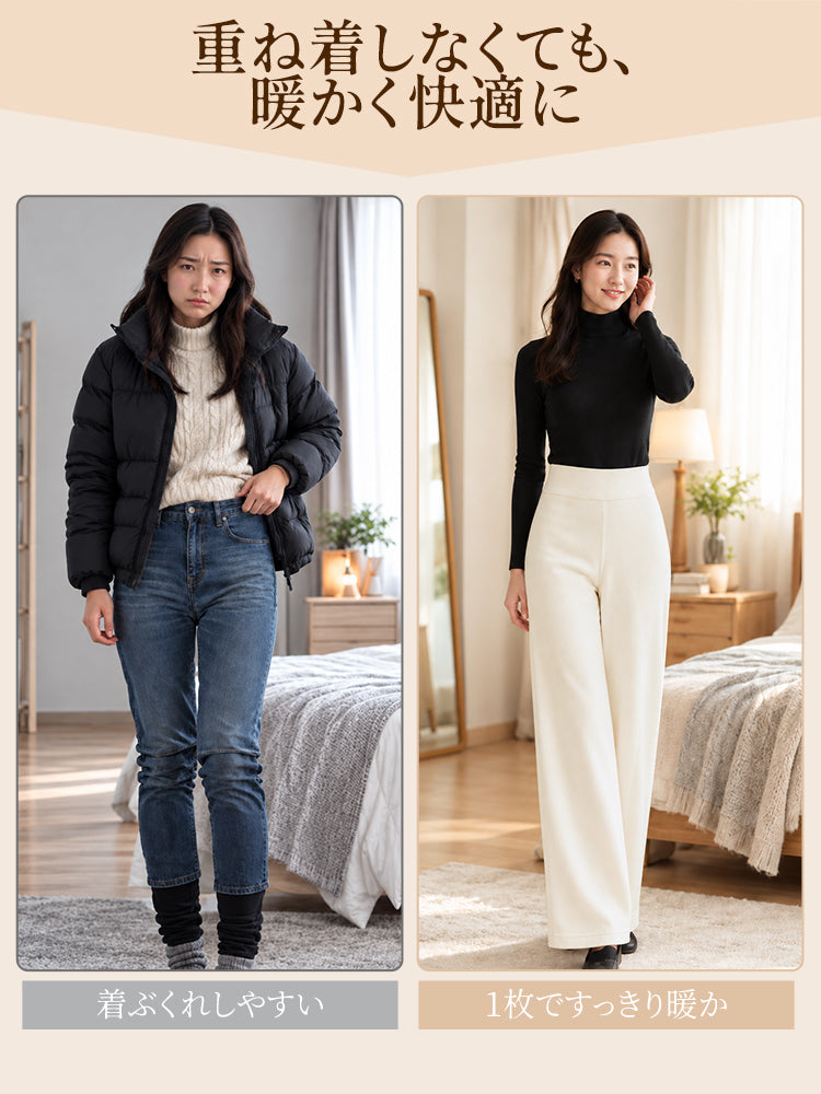 パンツ レディース 重ね着なしでも暖かくすっきり着こなせる冬仕様 veimia