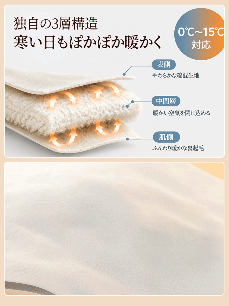 ストレート パンツ 独自の3層構造で暖かい空気を閉じ込める裏起毛仕様 VEIMIA