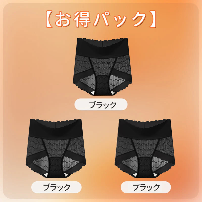 レースショーツ ブラック*3 VEIMIA