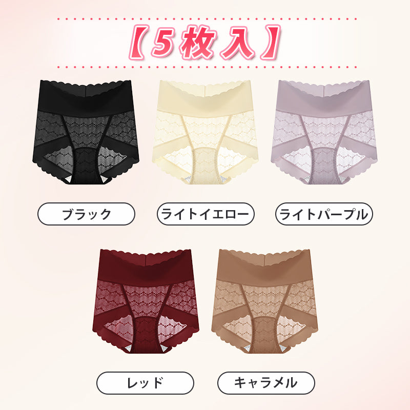 【5枚セットで¥4,980】VEIMIA レースショーツ  | 長めの抗菌クロッチで女性のデリケート箇所を守る。肌に優しいレース素材を採用しており、チクチクせずアウターにも響かない！