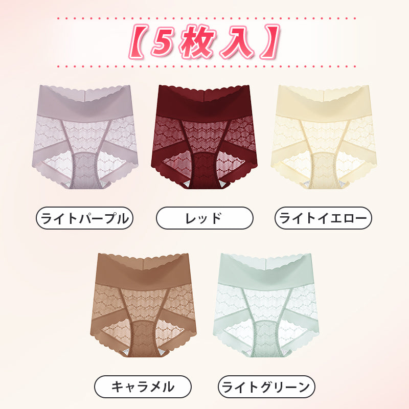 【5枚セットで¥4,980】VEIMIA レースショーツ  | 長めの抗菌クロッチで女性のデリケート箇所を守る。肌に優しいレース素材を採用しており、チクチクせずアウターにも響かない！