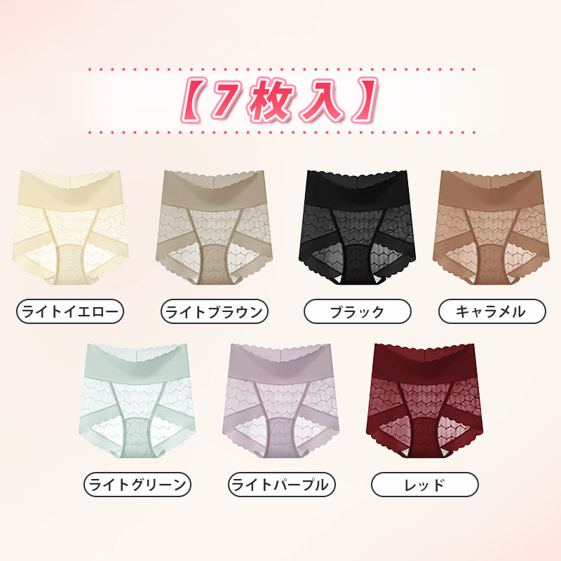 【5枚セットで¥4,980】VEIMIA レースショーツ  | 長めの抗菌クロッチで女性のデリケート箇所を守る。肌に優しいレース素材を採用しており、チクチクせずアウターにも響かない！