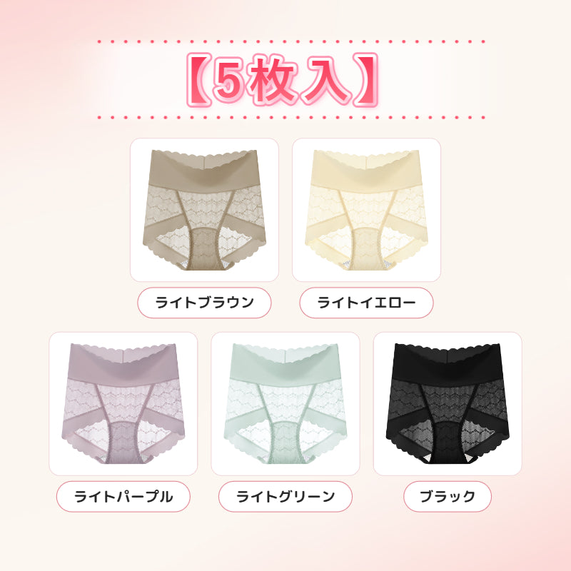 【5枚セットで¥4,980】VEIMIA レースショーツ  | 長めの抗菌クロッチで女性のデリケート箇所を守る。肌に優しいレース素材を採用しており、チクチクせずアウターにも響かない！