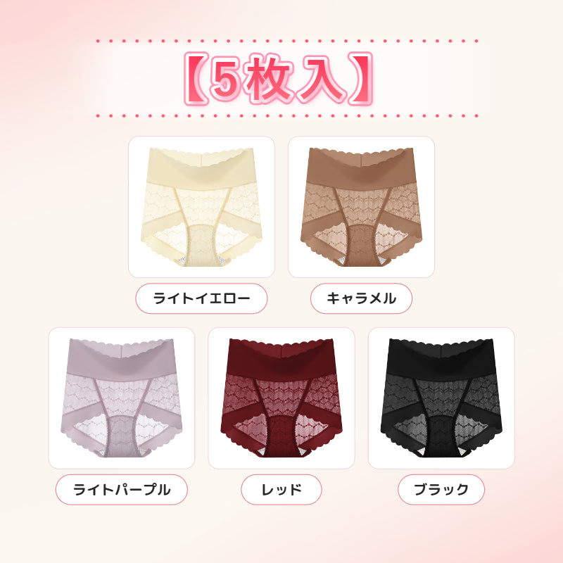 【5枚セットで¥4,980】VEIMIA レースショーツ  | 長めの抗菌クロッチで女性のデリケート箇所を守る。肌に優しいレース素材を採用しており、チクチクせずアウターにも響かない！