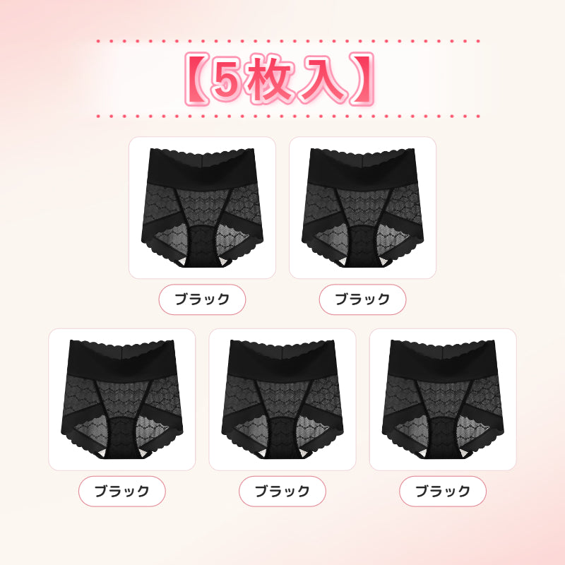 【5枚セットで¥4,980】VEIMIA レースショーツ  | 長めの抗菌クロッチで女性のデリケート箇所を守る。肌に優しいレース素材を採用しており、チクチクせずアウターにも響かない！