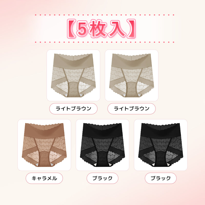 【5枚セットで¥4,980】VEIMIA レースショーツ  | 長めの抗菌クロッチで女性のデリケート箇所を守る。肌に優しいレース素材を採用しており、チクチクせずアウターにも響かない！