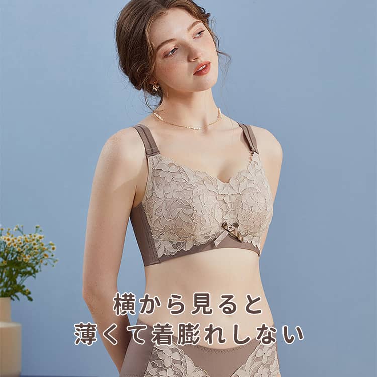 小さく見せるブラ 着膨れしない
