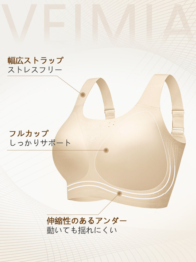 スポーツ 下着 揺れない VEIMIA