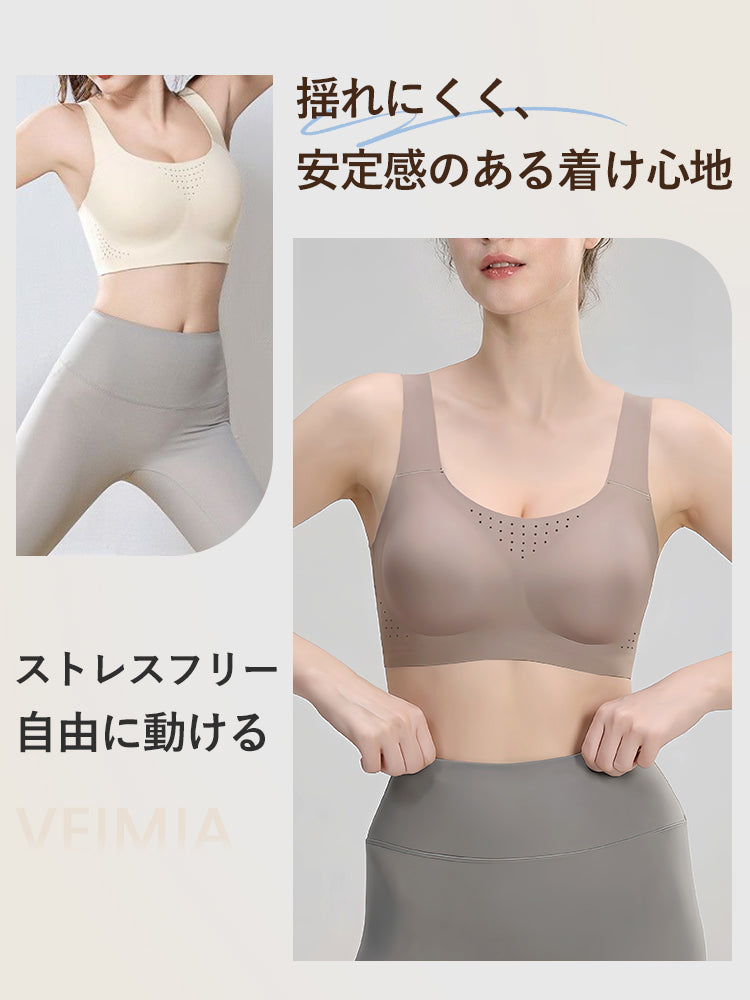 スポーツ 下着 安定感のある着け心地 VEIMIA