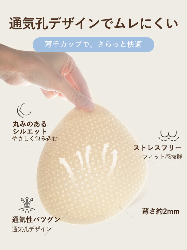 スポーツ 下着 通気で蒸れにくい VEIMIA