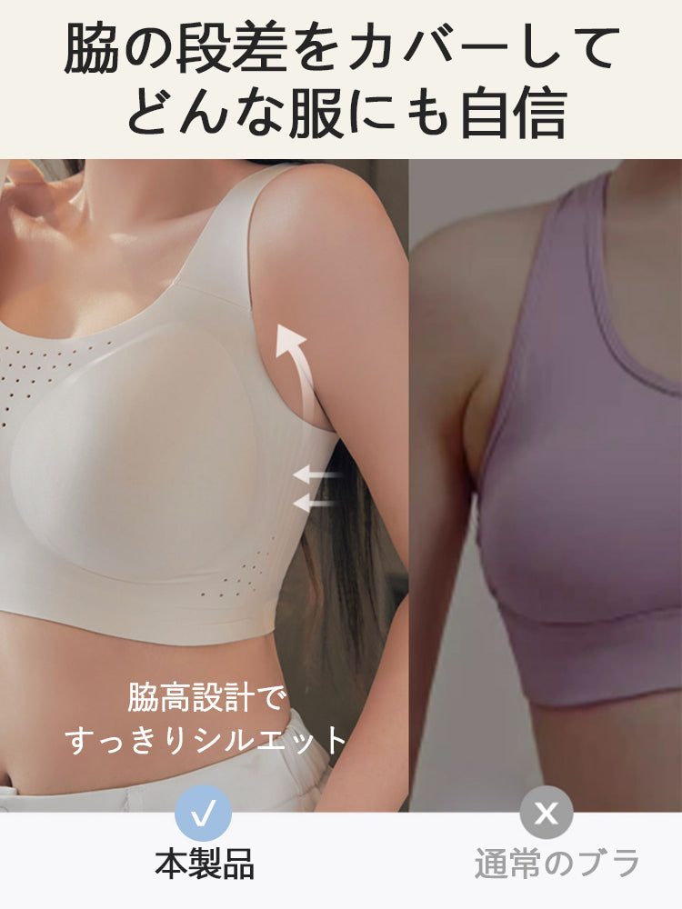 ランニング ブラ スッキリシルエット ヴェーミア