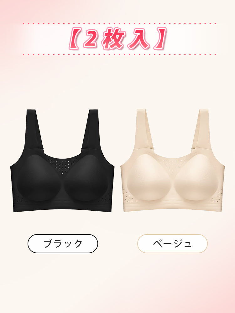 ヨガ ブラ 【2枚入】ブラック&ベージュ ヴェーミア
