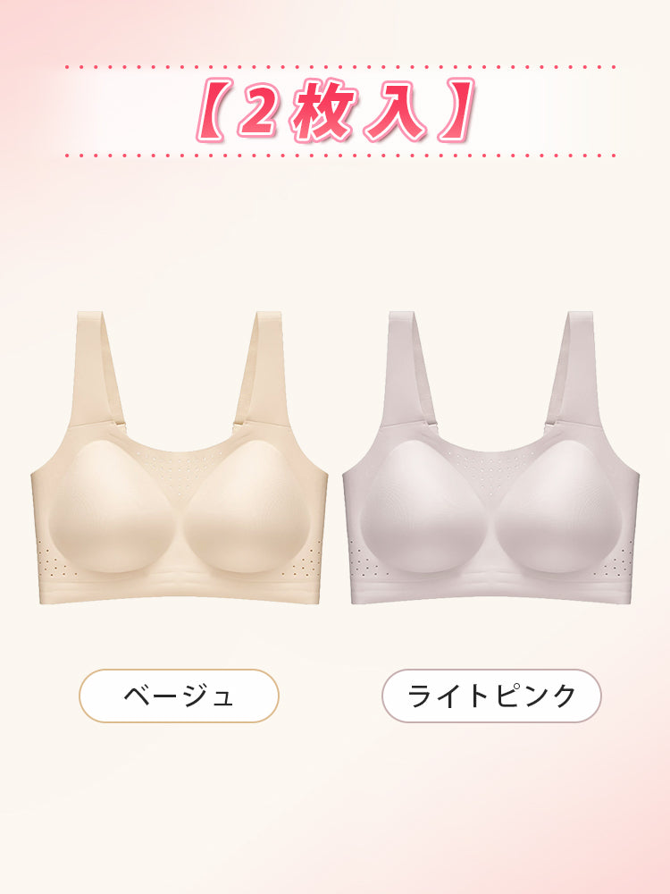 ヨガ ブラ 【2枚入】ベージュ&ライトピンク ヴェーミア