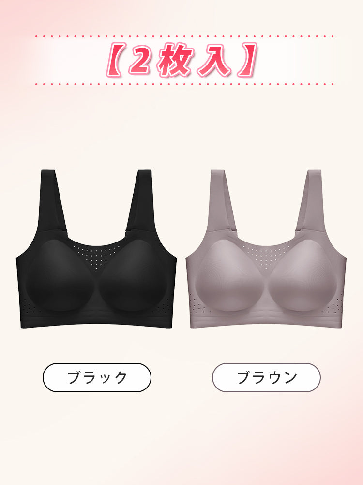 ヨガ ブラ 【2枚入】ブラック&ブラウン ヴェーミア