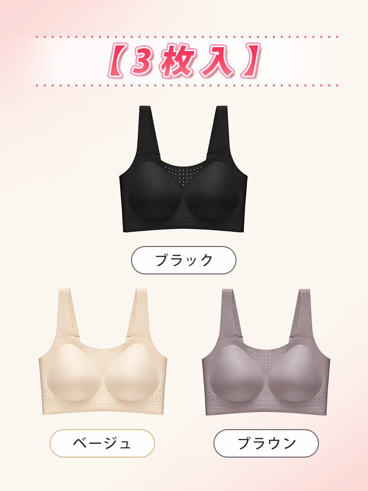 ヨガ ブラ 【3枚入】ブラック&ベージュ&ブラウン ヴェーミア