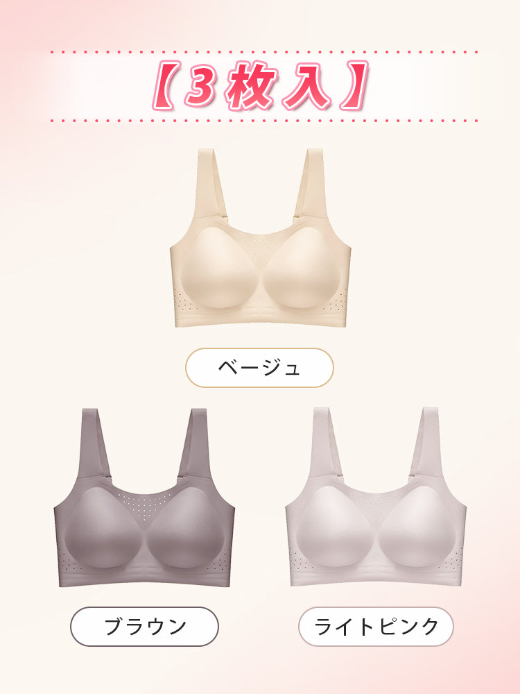 ヨガ ブラ 【3枚入】ベージュ&ブラウン&ライトピンク ヴェーミア