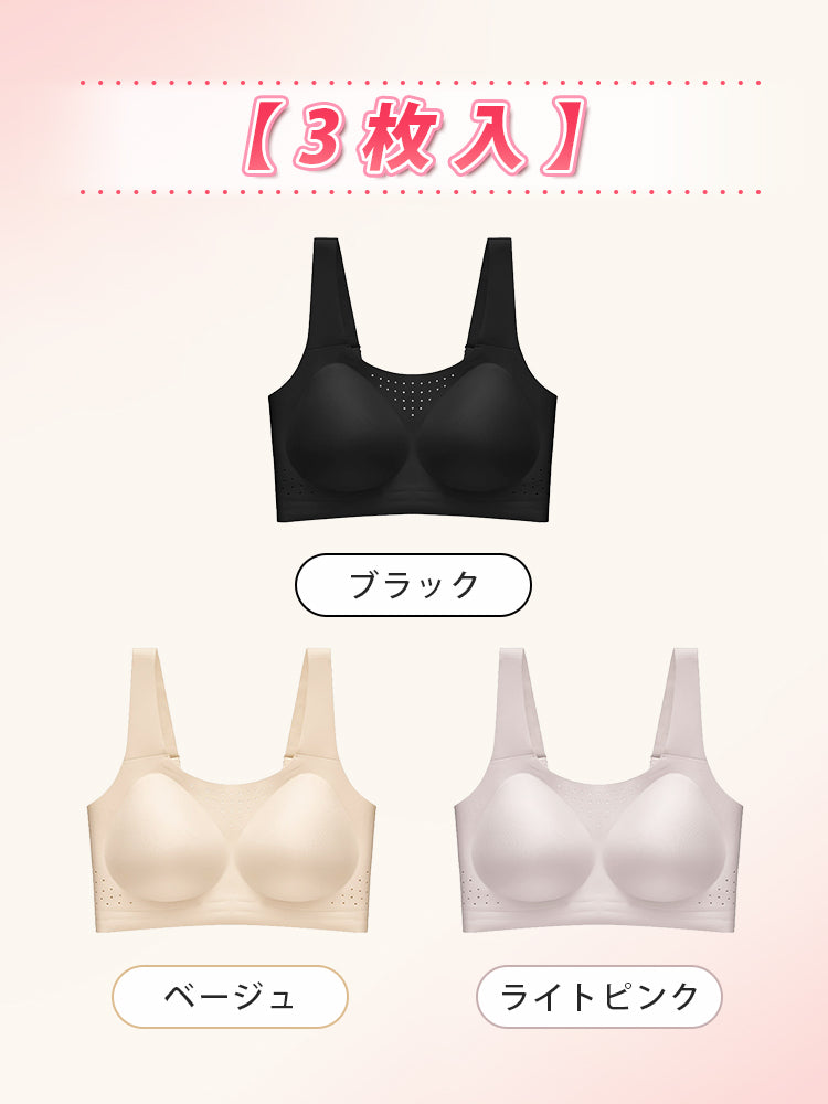 ヨガ ブラ 【3枚入】ブラック&ベージュ&ライトピンク ヴェーミア