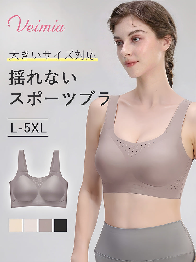 スポーツ 下着 揺れない VEIMIA