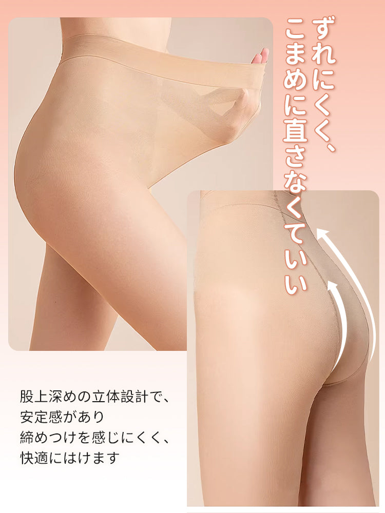 セクシー ストッキング ズレにくい VEIMIA