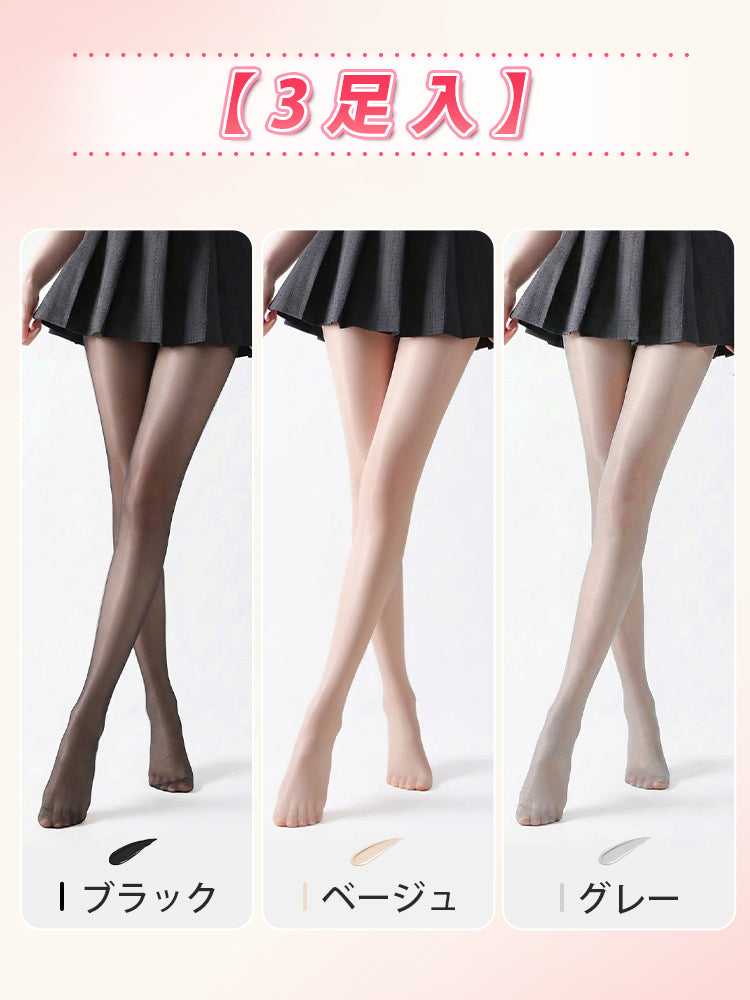 着 圧 ストッキング 【3枚入】ブラック&ベージュ&グレー ヴェーミア