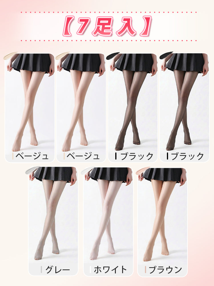 着 圧 ストッキング 【7枚入】ベージュ*3&ブラック&グレー&ホワイト&ブラウン ヴェーミア