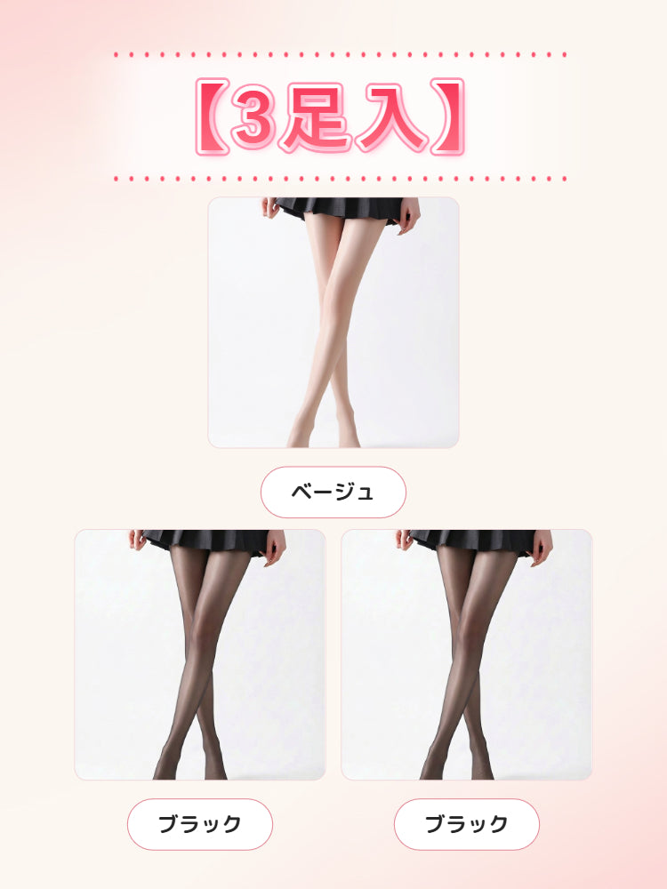 【3足セットで4,980円】 VEIMIA ストッキング | 自然にカバーするほんのりツヤ感 伝線しにくい 毎日に取り入れやすい一足