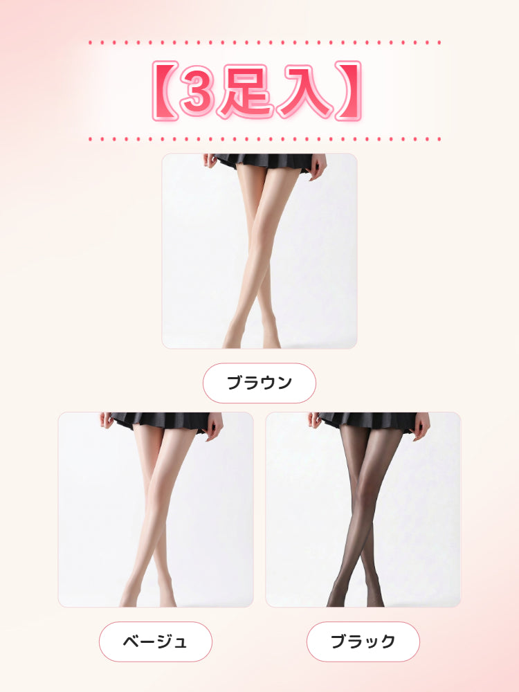 【3足セットで4,980円】 VEIMIA ストッキング | 自然にカバーするほんのりツヤ感 伝線しにくい 毎日に取り入れやすい一足