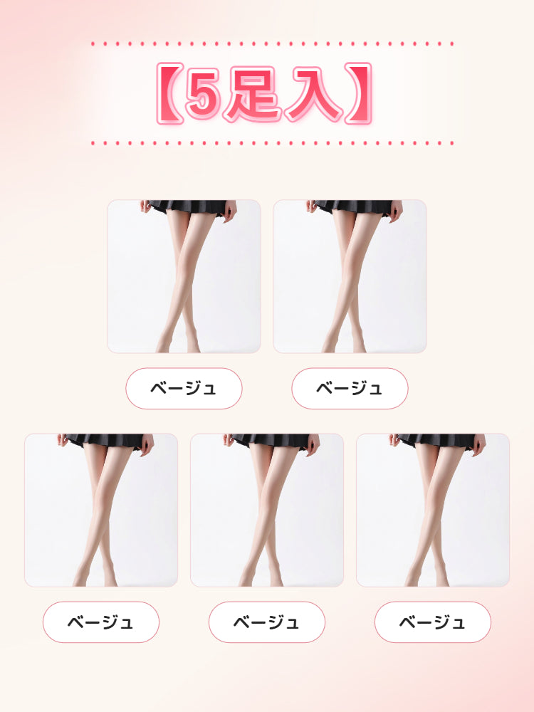 【3足セットで4,980円】 VEIMIA ストッキング | 自然にカバーするほんのりツヤ感 伝線しにくい 毎日に取り入れやすい一足