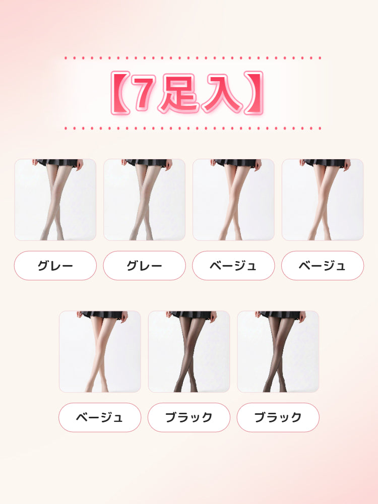 【3足セットで4,980円】 VEIMIA ストッキング | 自然にカバーするほんのりツヤ感 伝線しにくい 毎日に取り入れやすい一足