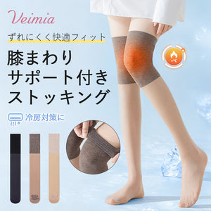 veimia