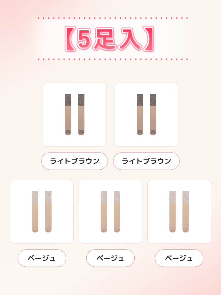 【5足セットで4,980円】 VEIMIA ストッキング | 膝まわりサポート付きストッキング ずれにくく快適フィット 冷房の効いた室内や長時間の座り仕事に