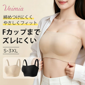 veimia
