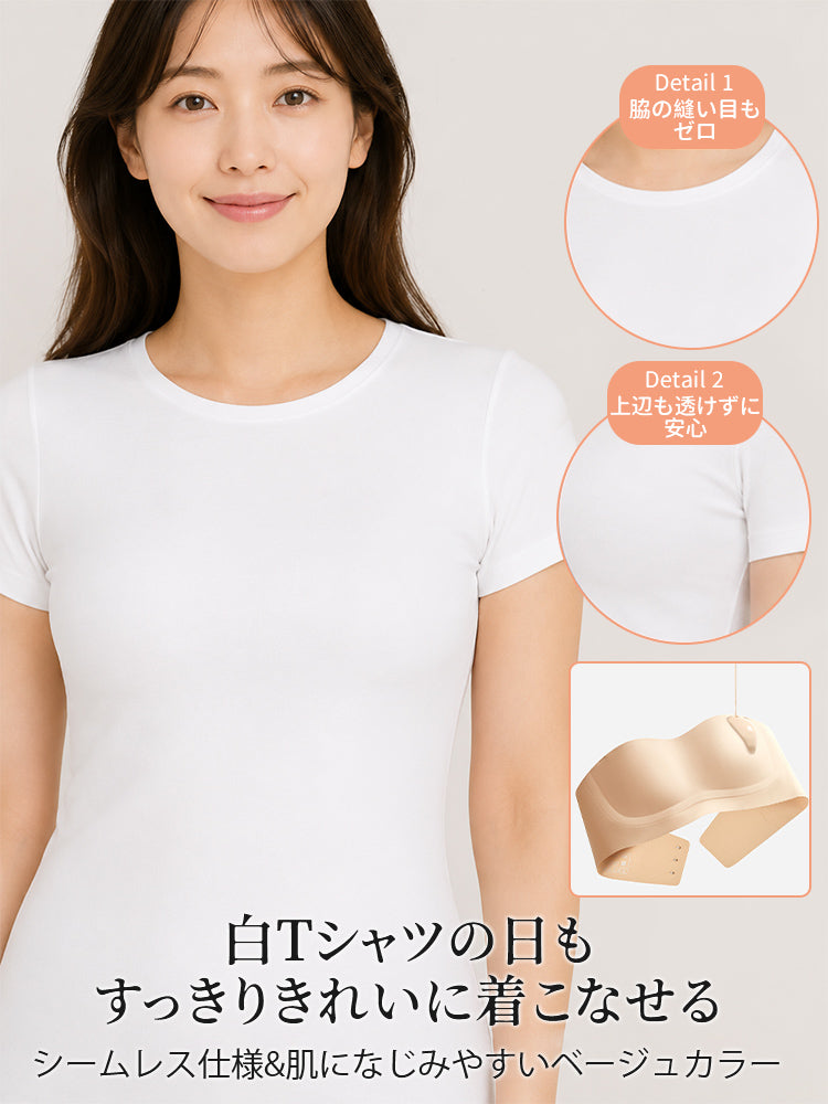 VEIMIA 白Tにも響きにくいストラップレスブラの着用イメージ