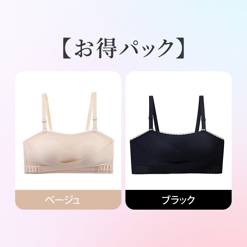 ストラップ レス ブラ 【お得2点入】ベージュ＆ブラック VEIMIA