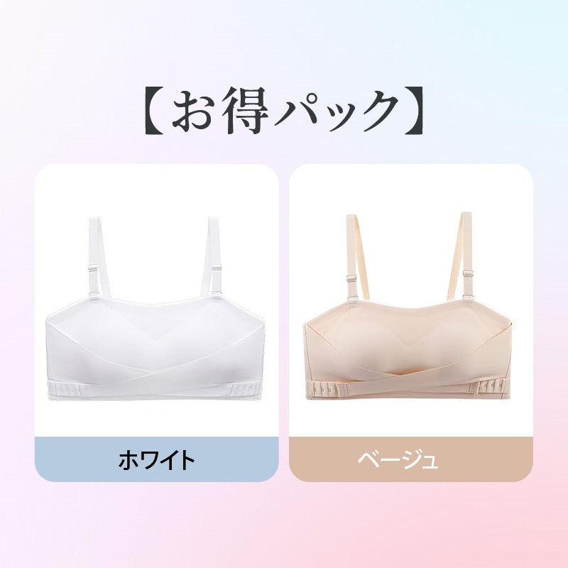ストラップ レス ブラ 【お得2点入】ホワイト＆ベージュ VEIMIA