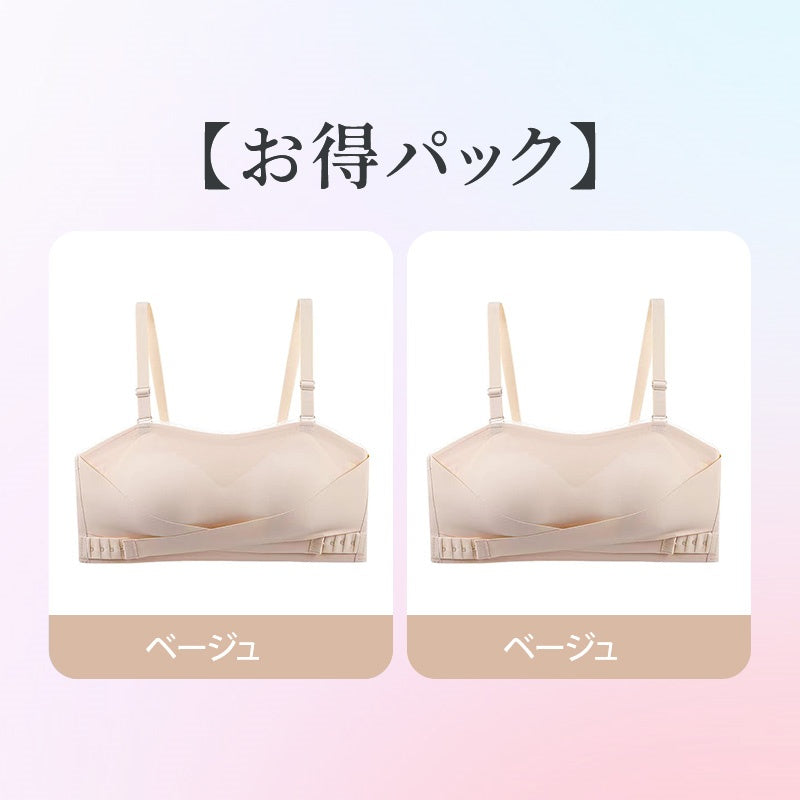ストラップ レス ブラ 【お得2点入】ベージュ＆ベージュ VEIMIA