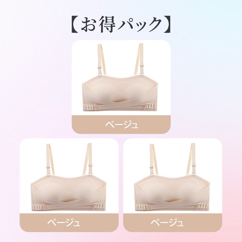 ストラップ レス ブラ 【お得3点入】ベージュ*3 VEIMIA