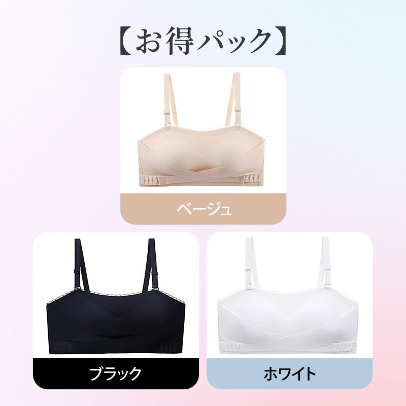 ストラップ レス ブラ 【お得3点入】ベージュ&ブラック&ホワイト VEIMIA