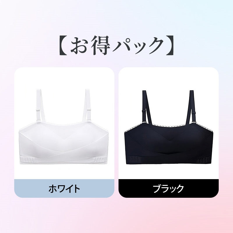ストラップ レス ブラ 【お得2点入】ホワイト＆ブラック VEIMIA