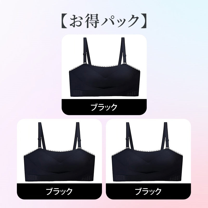 ストラップ レス ブラ 【お得3点入】ブラック*3 VEIMIA