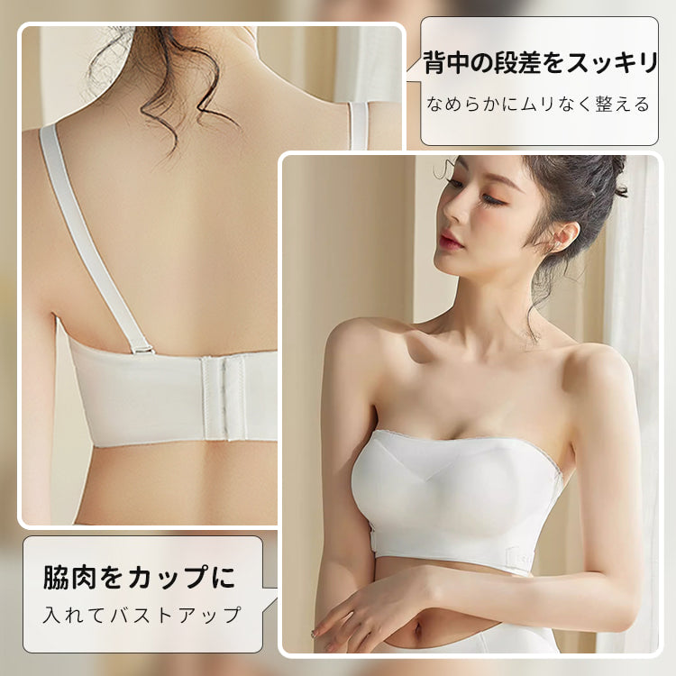 ストラップレスブラ 背中スッキリ VEIMIA