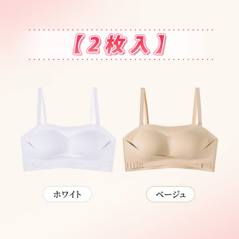 ストラップ レス ブラ 【お得2点入】ホワイト＆ベージュ VEIMIA